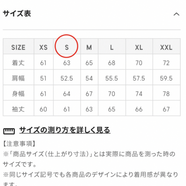 GU(ジーユー)のGU アンダーカバー MA-1ブルゾン ダークグリーン　s メンズのジャケット/アウター(ブルゾン)の商品写真