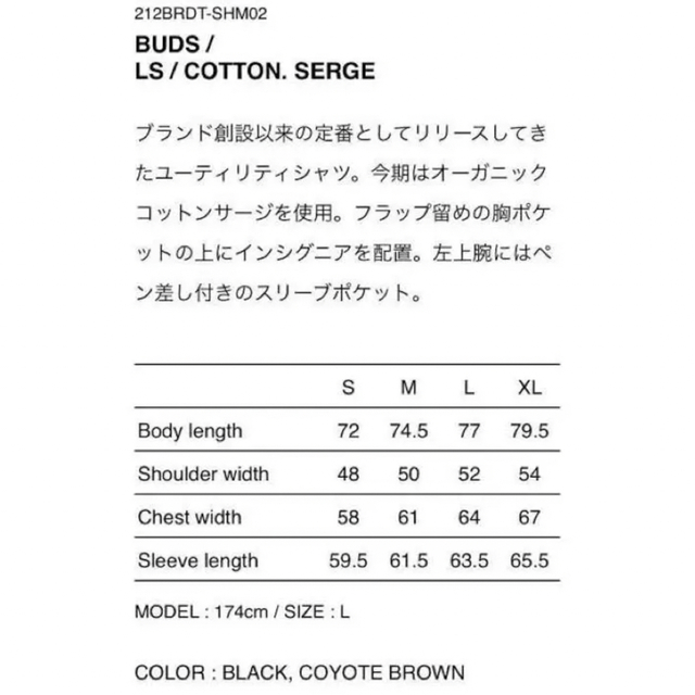 W)taps(ダブルタップス)のWTAPS / BUDS / LS COTTON.SERGE メンズのトップス(シャツ)の商品写真