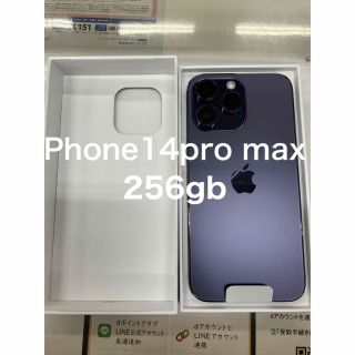 アイフォーン(iPhone)のiPhone14 pro max 256GB パープル(スマートフォン本体)