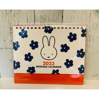 ミッフィー(miffy)の【ミッフィー】2023 卓上カレンダー　1月はじまり(カレンダー/スケジュール)