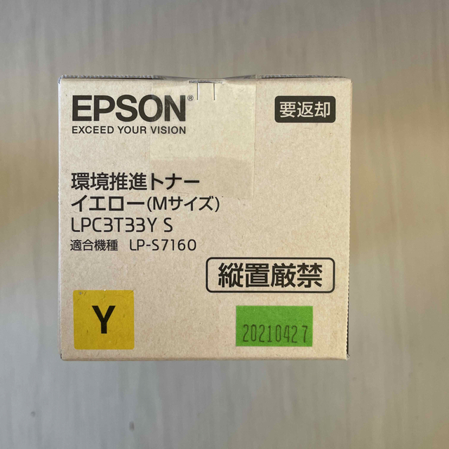 愛用 エプソン LP-S6160用 環境推進トナー シアン Mサイズ 3700ページ LPC3T35CV