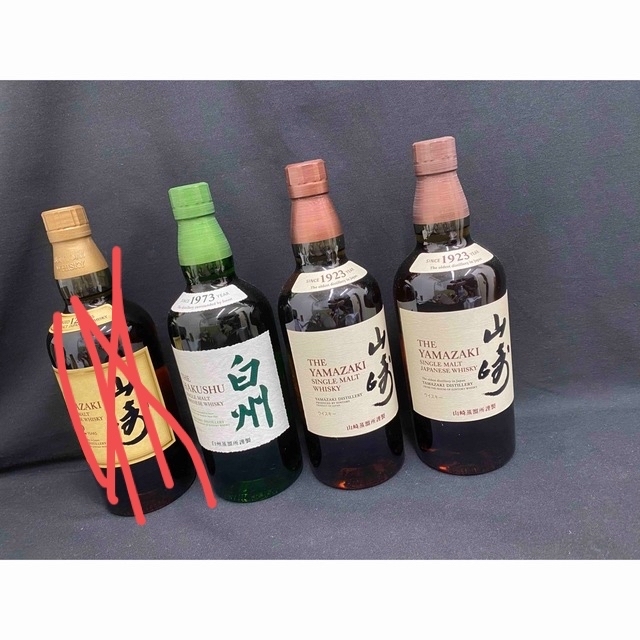 サントリー飲み比べセット　3本　新品　未開封 山崎NV　白州　山崎