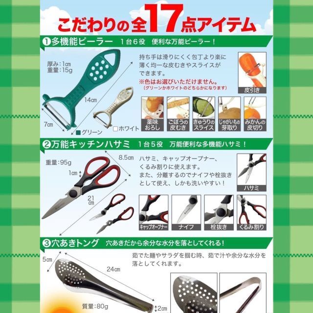 ❤プロが厳選した拘りのアウトドア・BBQ調理器ハイグレード17点フル