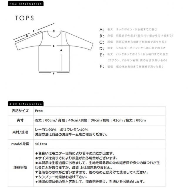 【ほぼ新品】meri シアータートル　ホワイト レディースのトップス(カットソー(長袖/七分))の商品写真