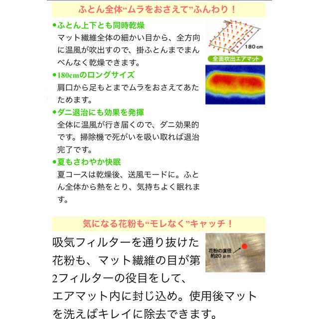 東芝 - ふんわり布団乾燥機♡⋆*東芝製の通販 by プロフィール必読お願いします◡̈♥︎|トウシバならラクマ 東芝 - ふんわり布団乾燥機♡⋆*東芝製の通販 by プロフィール必読お願いします◡̈♥︎|トウシバならラクマ
