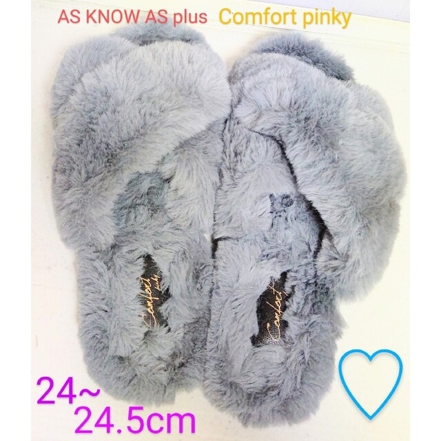 AS KNOW AS(アズノウアズ)のAS KNOW AS plus　Comfort pinky　グレー24~24.5 レディースの靴/シューズ(サンダル)の商品写真