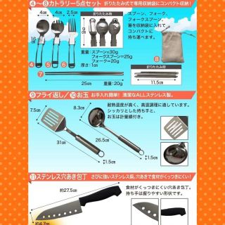 ❤プロが厳選した拘りのアウトドア・BBQ調理器ハイグレード18点フル