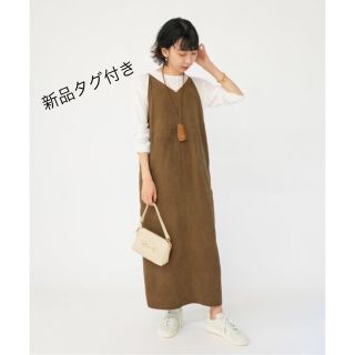 イエナ(IENA)のお値下げ IENA  22AW  新品タグ付き フェイクレザーキャミワンピース(ロングワンピース/マキシワンピース)