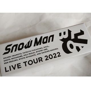 SnowMan LIVE TOUR 2022 スノラボ　ペンライト(アイドルグッズ)