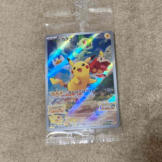 ポケモンカード　スカーレットバイオレット　特典 エンタメ/ホビーのトレーディングカード(その他)の商品写真