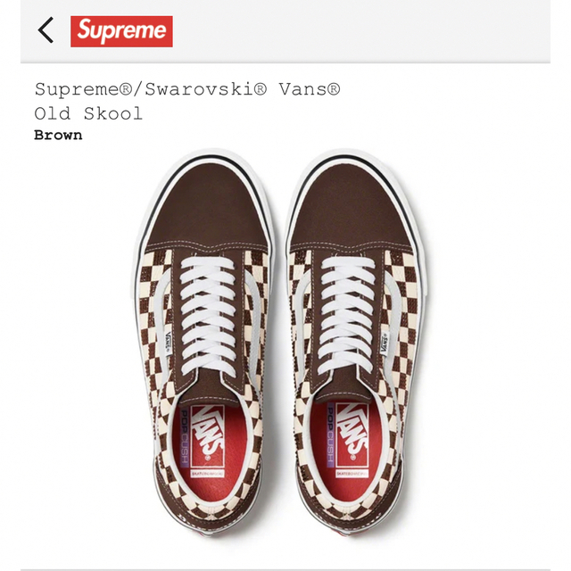 Supreme Swarovski Vans Old Skool 茶 us9.0の通販 by KNZ｜ラクマ