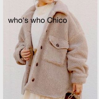 フーズフーチコ(who's who Chico)のwho'swho Chico フーズフーチコ　ボアジャケット　ベージュ(ブルゾン)