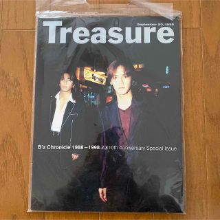 b'z  Treasure(ミュージシャン)