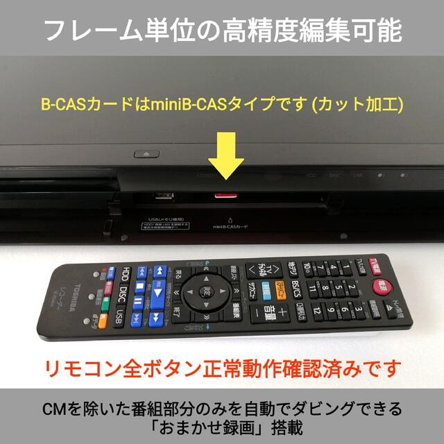 東芝(トウシバ)の東芝 ブルーレイレコーダー REGZA【DBR-W507】◆1TB化◆時短モード スマホ/家電/カメラのテレビ/映像機器(ブルーレイレコーダー)の商品写真