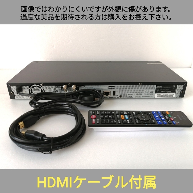 東芝(トウシバ)の東芝 ブルーレイレコーダー REGZA【DBR-W507】◆1TB化◆時短モード スマホ/家電/カメラのテレビ/映像機器(ブルーレイレコーダー)の商品写真