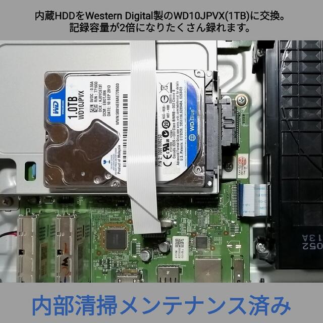 東芝(トウシバ)の東芝 ブルーレイレコーダー REGZA【DBR-W507】◆1TB化◆時短モード スマホ/家電/カメラのテレビ/映像機器(ブルーレイレコーダー)の商品写真