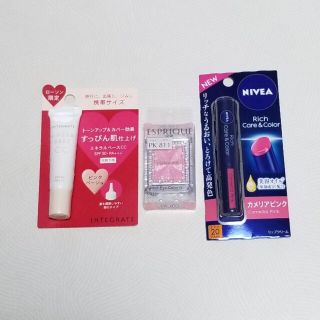 インテグレート(INTEGRATE)のお得♪ピンク系セット♡CCクリーム、アイシャドウ、リップの3個セットです♡(コフレ/メイクアップセット)