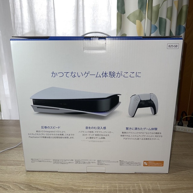 プレイステーション5  PlayStation５　CFI-1200A01