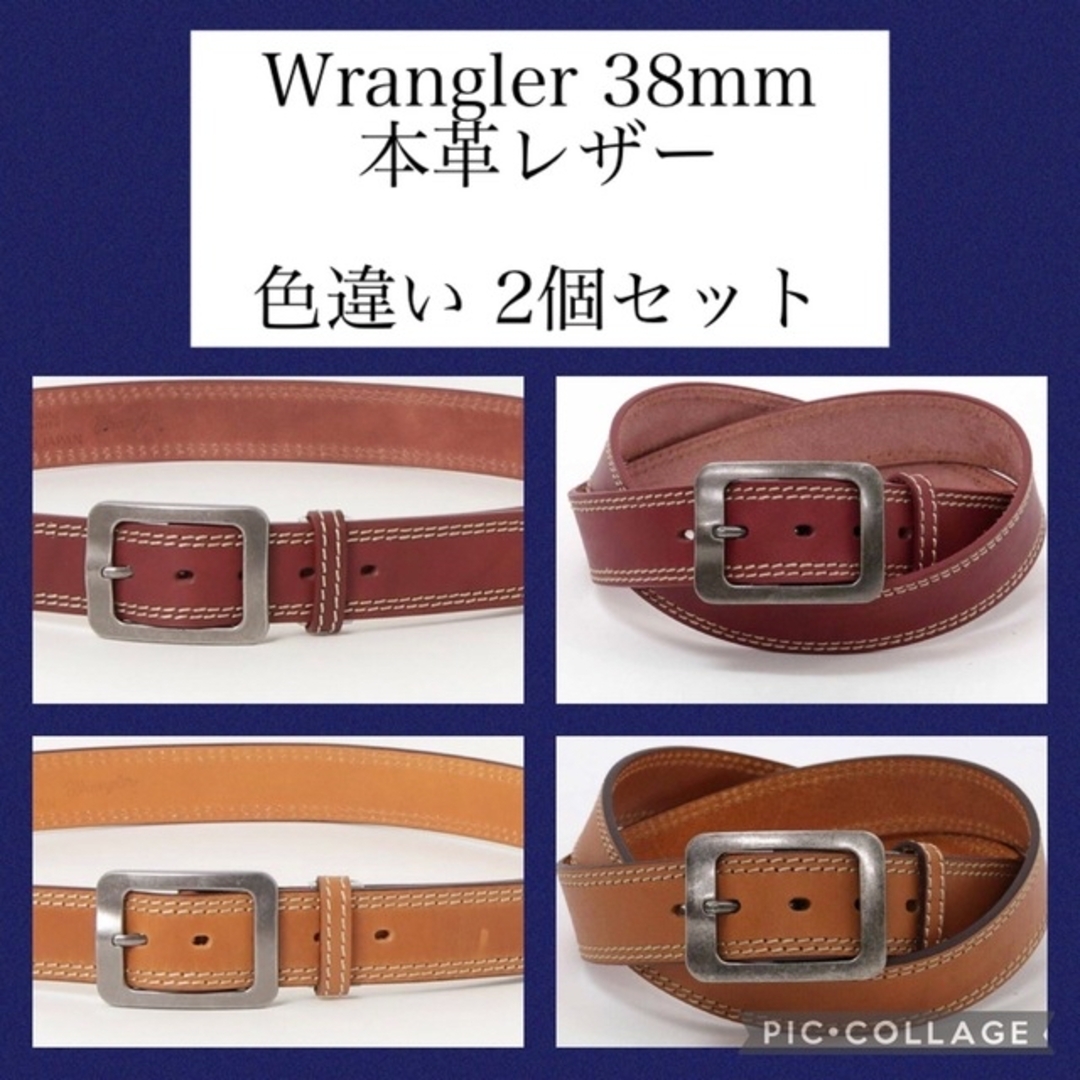 Wrangler(ラングラー)のWrangler 38mm ダブルステッチ　本革レザーベルト　2個セット メンズのファッション小物(ベルト)の商品写真