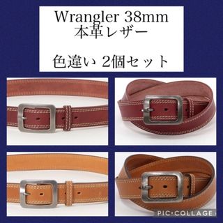 ラングラー(Wrangler)のWrangler 38mm ダブルステッチ　本革レザーベルト　2個セット(ベルト)