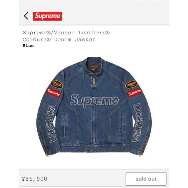 最終値下げ　Supreme/Vanson    Denim Jacket