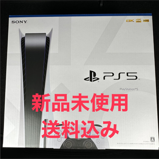 ソニー(SONY)のPlayStation5 PS5(家庭用ゲーム機本体)