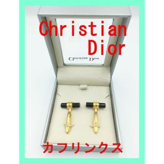 クリスチャンディオール(Christian Dior)の★2個セット★ Dior ディオール カフス カフリンクス スーツ ビジネス(カフリンクス)