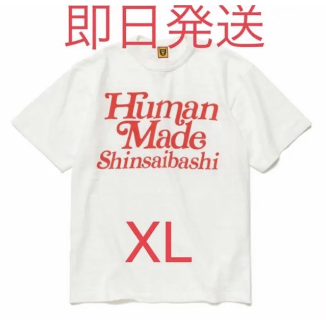 Tシャツ/カットソー(半袖/袖なし)HUMANMADE ヒューマンメイド 心斎橋 Tシャツ ホワイト　XL