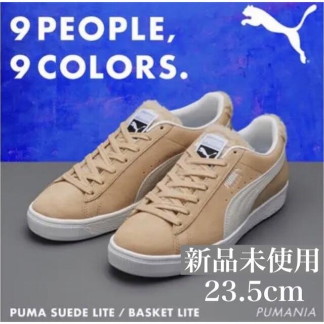 PUMA×Snow Man 阿部亮平 23.5