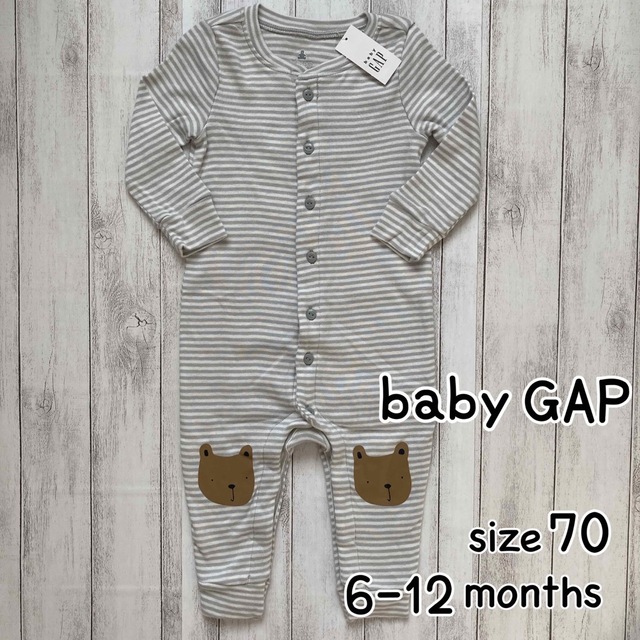 baby gap 6-12monthsワッフル生地のズボン！ - パンツ