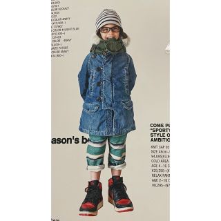 デニムダンガリー(DENIM DUNGAREE)のデニム＆ダンガリー☆デニムモッズコート150GoToHollywood(ジャケット/上着)