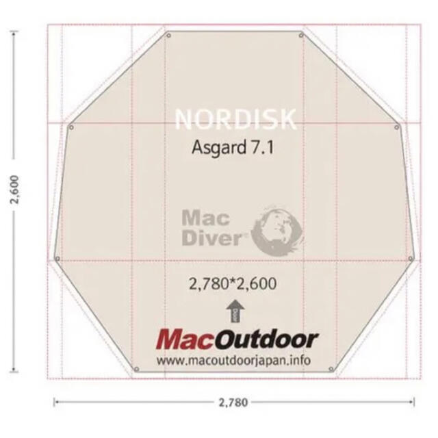 Nordisk アスガルド7.1用 グランドシート Fire Proof 難燃性 - テント