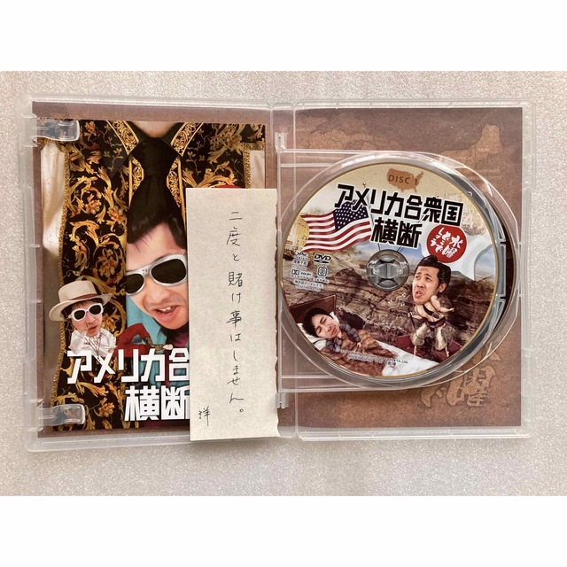 水曜どうでしょう2枚組DVD アメリカ合衆国横断 エンタメ/ホビーのDVD/ブルーレイ(お笑い/バラエティ)の商品写真