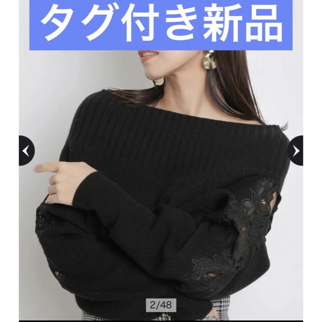 Mystrada - タグ付き新品 マイストラーダ フラワーエンブロイダリーニットの通販 by melu （購入意思のない「いいね」不要です