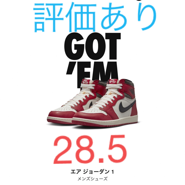 人気商品ランキング Brand（NIKE） Jordan - シカゴ 【確実正規・評価