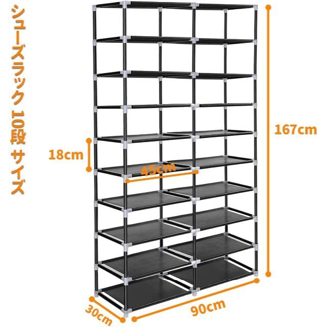 シューズラック 10段 靴収納 36-40足 玄関 下駄箱 シューズボックス インテリア/住まい/日用品の収納家具(玄関収納)の商品写真