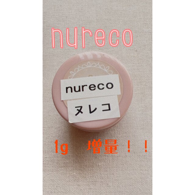 nureco  トップジェル   最終価格！！！ コスメ/美容のネイル(ネイルトップコート/ベースコート)の商品写真