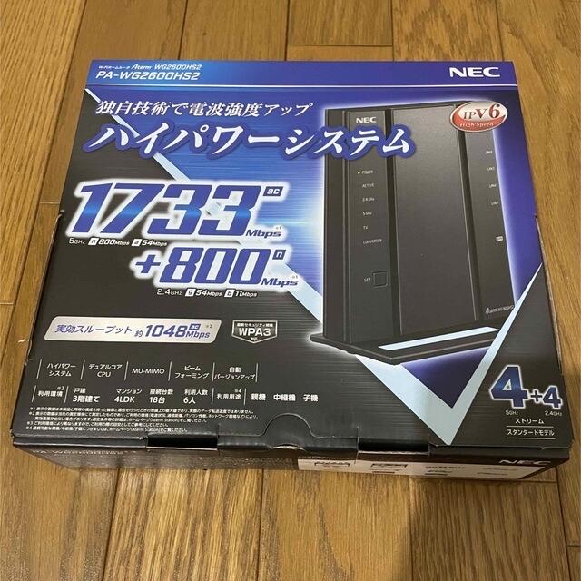 NEC 無線LANホームルーター Aterm WG2600HS2 - PC周辺機器