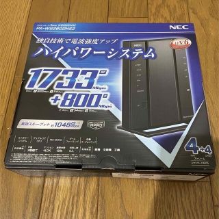 エヌイーシー(NEC)の無線LAN Aterm WG2600HS2(PC周辺機器)