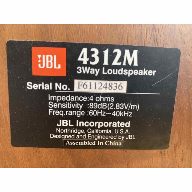 JBL 4312M 3WAY コンパクトモニター ジェイビーエル スマホ/家電/カメラのオーディオ機器(スピーカー)の商品写真