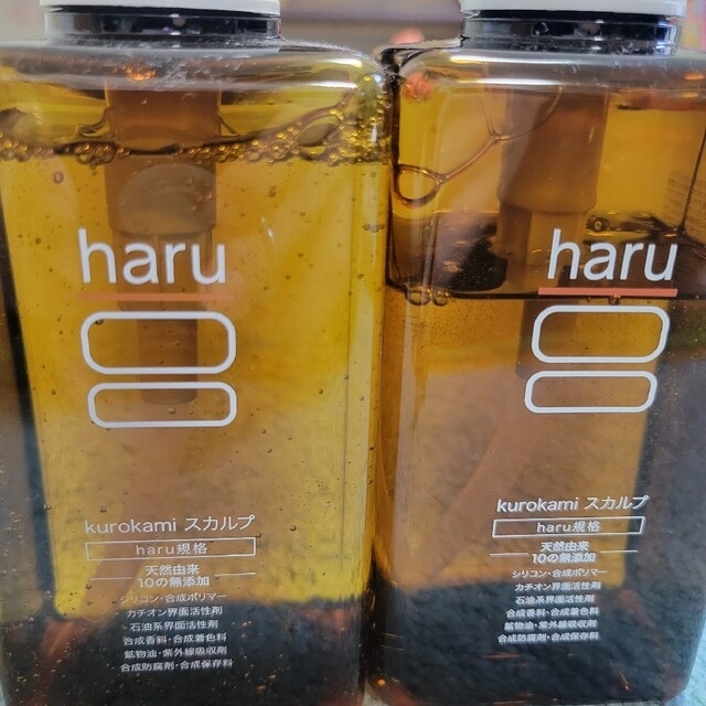 HARU　フルリトリプルリペア