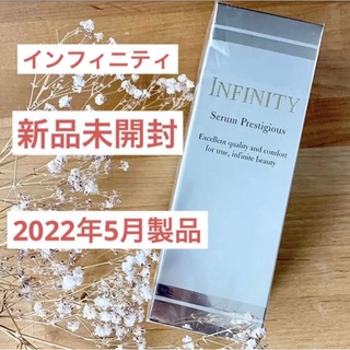 インフィニティ(Infinity)のインフィニティ新品未開封★2022年5月製品セラムプレステジアス美容液乳液コーセ(乳液/ミルク)