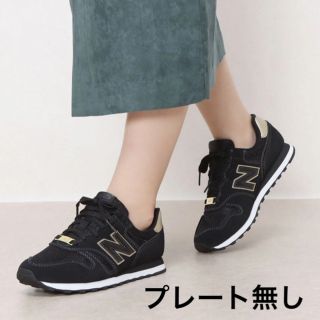 ニューバランス(New Balance)のニューバランス/ new balance【WL373】プレート無し(スニーカー)