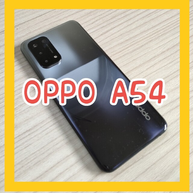 OPPO(オッポ)の【浮島様専用】OPPO A54 5G ブラック スマホ/家電/カメラのスマートフォン/携帯電話(スマートフォン本体)の商品写真