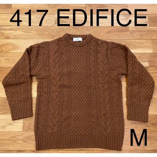 フォーワンセブンエディフィス(417 EDIFICE)の417 EDIFICE ニット クルーネック ブラウン メンズ Mサイズ(ニット/セーター)