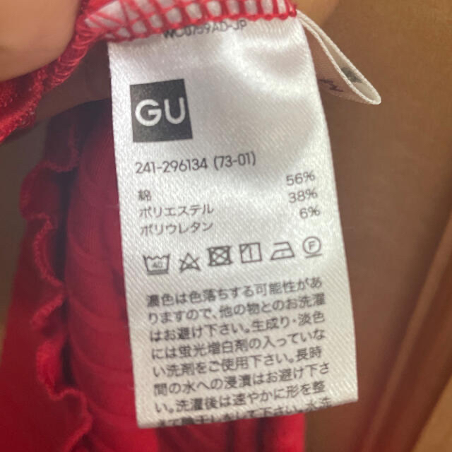 GU(ジーユー)のGU  赤  トップス  バッグリボン レディースのトップス(シャツ/ブラウス(半袖/袖なし))の商品写真