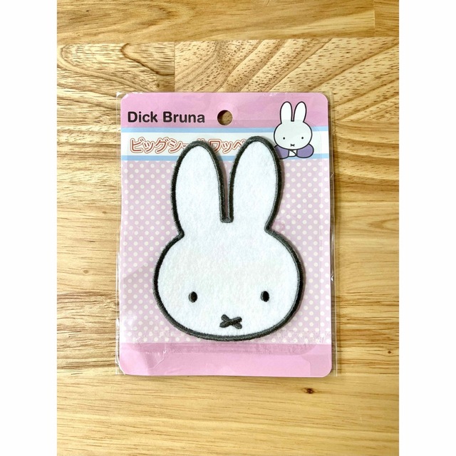 miffy(ミッフィー)のミッフィー  Dick Bruna ビッグシールワッペン ハンドメイドの素材/材料(各種パーツ)の商品写真