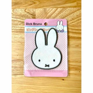 ミッフィー(miffy)のミッフィー  Dick Bruna ビッグシールワッペン(各種パーツ)