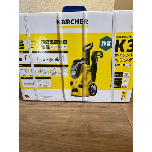 ケルヒャー(Karcher) 高圧洗浄機 K3 サイレントベランダ (60Hz) 当季大