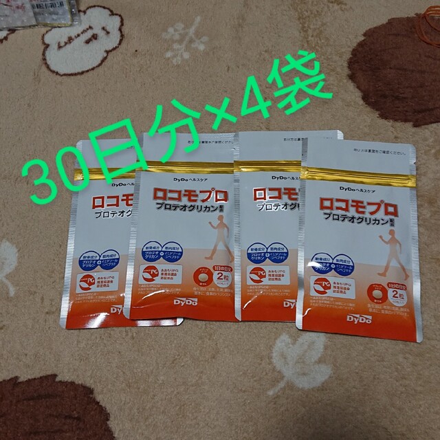 ダイドードリンコ　ロコモプロ　30日分　4袋食品/飲料/酒